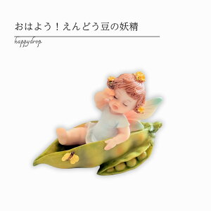 ���͂悤�I����ǂ����̗d�� �d�� �t�F�A���[ �u���� ���킢�� ���� ���ꂢ �Y�� �C���e���A �G�� �l�` ���� �M�t�g �v���[���g �f�B�X�v���C