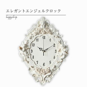 天使 壁掛け時計 単三電池1本 白 ホワイト 可愛い おしゃれ アイボリー エレガント ヨーロピアン シャビーシック 玄関 寝室 窓際 リビング 居間 リラックス 瞑想 インテリア ホワイトインテ