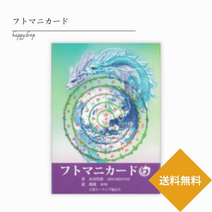  tg}jJ[h _ INJ[h { {t Ki 肢   ꂢ 킢   d l lԊ֌W ^bgJ[h m}J[