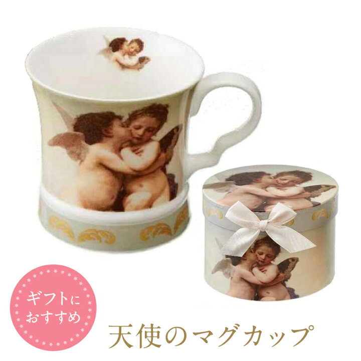 楽天市場】エンジェルマグカップ 天使 エンジェル カップ マグ 可愛い 