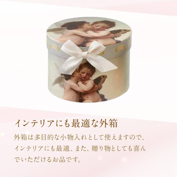 楽天市場】エンジェルマグカップ 天使 エンジェル カップ マグ 可愛い 