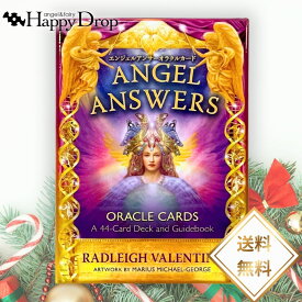 答え エンジェルアンサーオラクルカード 【 ラドリー版 】 yes no 日本語解説書付き オラクルカード 日本語版 正規品 占い 当たる 美しい きれい かわいい おすすめ 恋愛 仕事 人生 人間関係 タロットカード ルノルマンカード エンジェル 天使