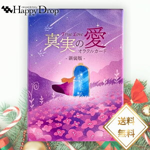 y\񏤕i 123蔭\z  V  ^̈`True Love`INJ[h  INJ[h { {t Ki 肢   ꂢ 킢 