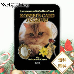 KOBEBI'S CARD PREMIUM ׂуJ[hEv~A m}J[h R[q[J[h { L[[hꗗt Ki 肢   ꂢ 킢   d l lԊ֌W 