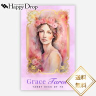 Grace Tarot グレース・タロット タロットカード ライダー版 日本語版 正規品 大アルカナ 小アルカナ 占…