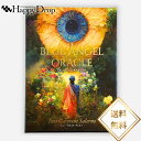 ブルーエンジェル・オラクル 天使 オラクルカード 日本語版 日本語解説書付き 正規品 美しい きれい かわいい おすす…