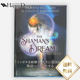 シャーマンズドリームオラクルカード オラクルカード 日本語版 日本語解説書付き 正規品 美しい きれい かわいい おすすめ 恋愛 仕事 人生 人間関係 タロットカード ルノルマンカード 古代 巫女 スピリット 深層意識 集合無意識