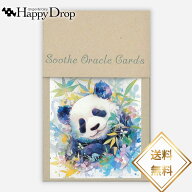 スーズ・オラクルカード 改訂版 Soothe Oracle Cards オラクルカード 日本語版 日本語解説書付き 正規品 …