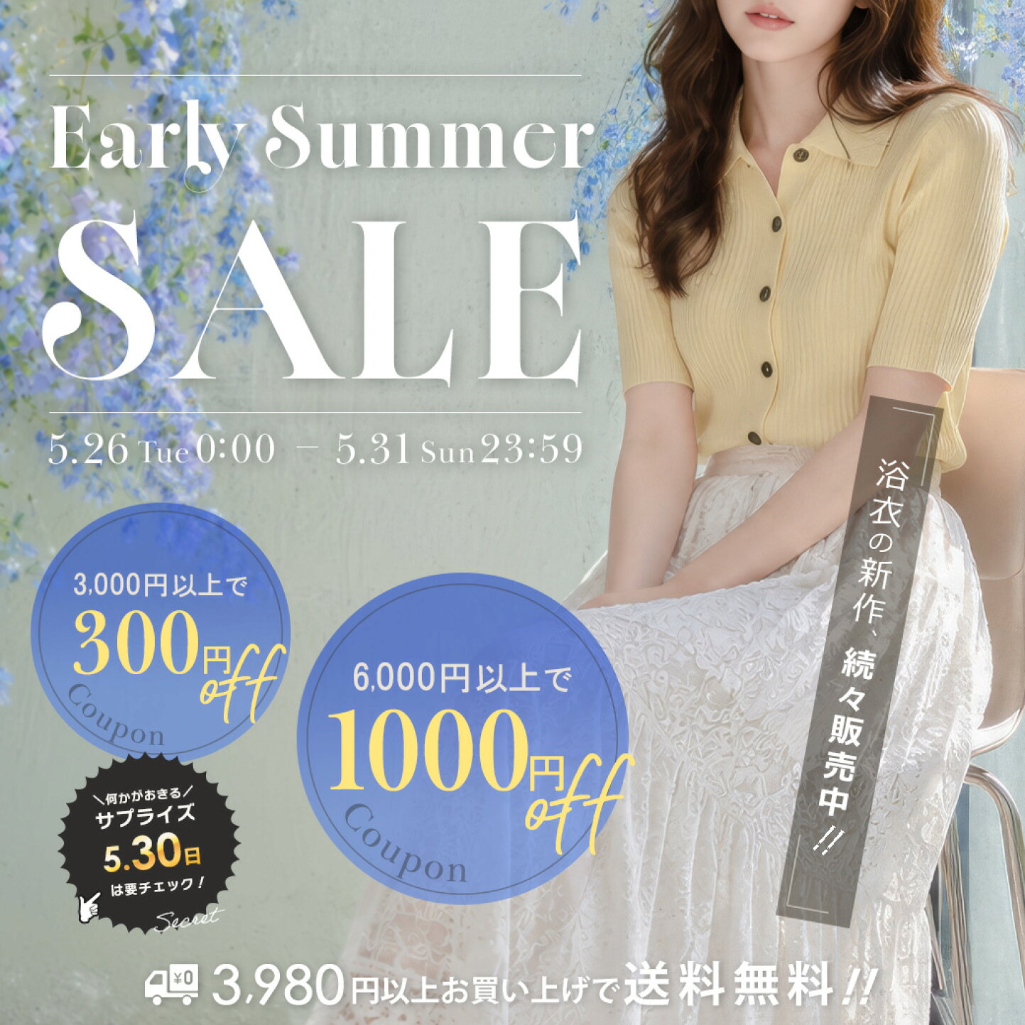 楽天市場 | Happy急便 - 楽しくお買い物！「楽ちん可愛い」を提案！最 