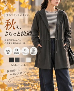 【60％OFF！福福クーポン対象商品】【素早く乾いてさらっと快適！UVカット(UPF50+)＆速乾&接触冷感＆洗濯OK】