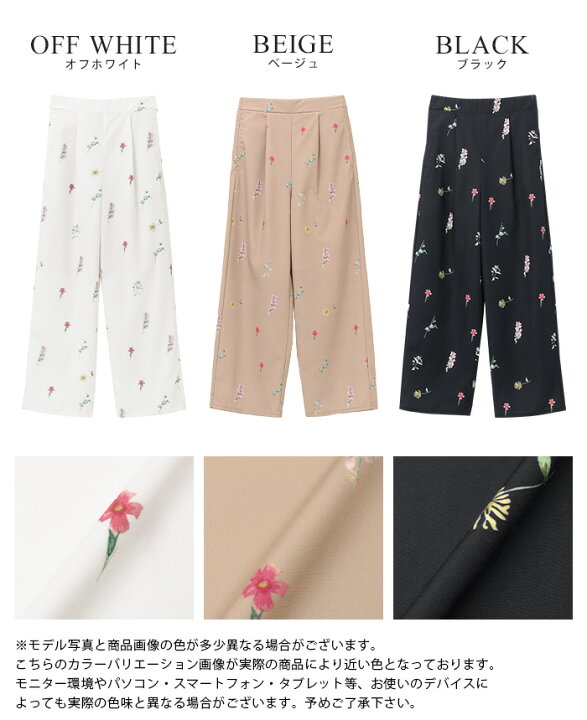 楽天市場】[メール便で送料無料]色とりどりの花を咲かせました 