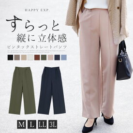 楽天市場 ワイド ストレート パンツの通販 楽天市場 ワイド ストレート パンツの通販