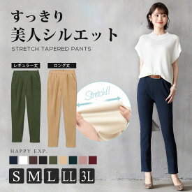 楽天市場 ストレッチパンツ レディースの通販