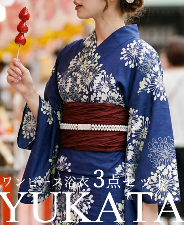 楽天市場】【納涼♪浴衣SALE！13,970円⇒9,990円＆ポイント2倍】お急ぎ 