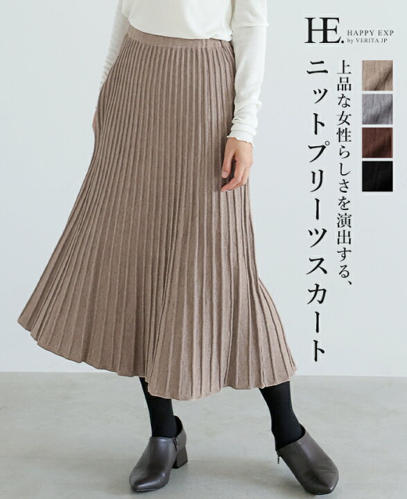 楽天市場】クーポンで70％OFF1155円☆もっちりやわらかニットプリーツ 