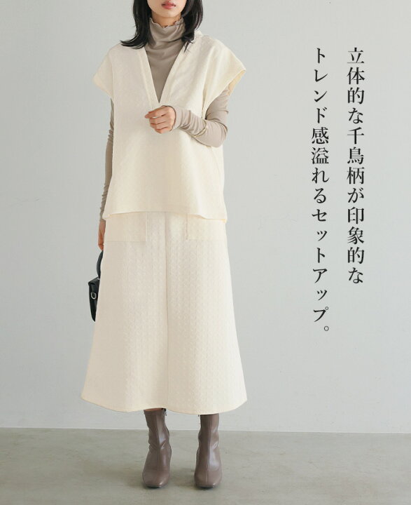 楽天市場】クリアランスバーゲン☆[送料無料]ベストとスカートの2点  