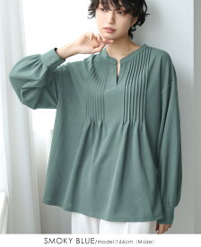 【ただいま全品20％OFFクーポン&送料無料】[メール便で送料無料]キレイとラクがこの1枚で叶う。梨地ピンタックブラウス/ブラウス プルオーバー ピンタック スキッパー レディース トップス ジョーゼット ボリューム袖 カットソー[メール便不可]