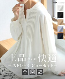 [メール便で送料無料]キレイとラクがこの1枚で叶う。梨地ピンタックブラウス/ブラウス プルオーバー ピンタック スキッパー レディース トップス ジョーゼット ボリューム袖 カットソー[メール便不可]