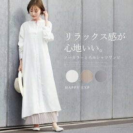 楽天市場 とろみシャツ ワンピース レディースファッション の通販