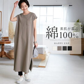 楽天市場 サイドスリット ワンピの通販