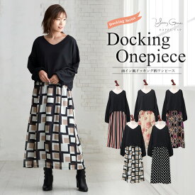 減少 微生物 サラダ 秋 服 19 ワンピース Obihiro Kokyukika Jp 減少 微生物 サラダ 秋 服 19 ワンピース Obihiro Kokyukika Jp