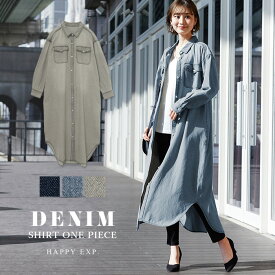 楽天市場 デニムロングシャツ レディースの通販