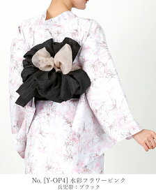 期間限定クーポンで全品10％OFF★お急ぎOK《夏祭BARGAIN★》＆P5倍(要エントリー)★[最強配送]1人で着れる。ワンピース浴衣3点セット（ワンピース+羽織+兵児帯）/セパレート レディース 二部式[メール便不可][返品交換不可]
