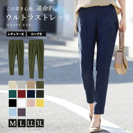 楽天市場 パンツ サイズ S M L Ll ボトムス レディースファッション の通販