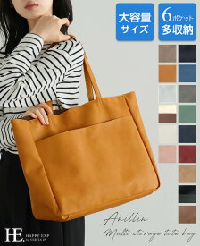 [累計販売数43946個突破]シンプルで機能的！トートバッグEDITAエディタ/トートバッグ トート レディース マザーズバッグ 通勤 通学 鞄 大容量 母の日 ギフト[メール便不可]