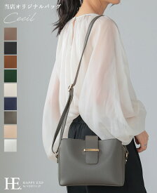 [送料無料]ちょうど良いサイズの、きちんとバッグ。ショルダーバッグ【セシル】/斜め掛けバッグ ショルダー バッグ 鞄 カバン レディース フェイクレザー 母の日[メール便不可]