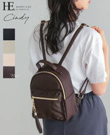 20％OFFクーポン対象(15日まで)これ1つで気軽にお出掛け♪ミニリュック『Cindy』シンディ/リュック バックパック レディース カバン 小さめ コンパクト 鞄 合皮 無地 通勤 通学 母の日 ギフト プレゼント[メール便不可]
