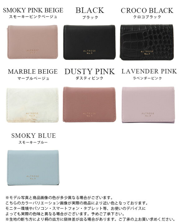 楽天市場】累計販売数3074個突破！名刺カードケース【シンシア】/名刺 