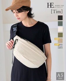 手ぶらで楽しくお出掛け。ボディバッグ【ティム】/ボディバッグ 斜め掛け ショルダーバッグ バッグ レディース スポティー フェス ライブ マザーズバッグ カラビナ 男女 大人 お洒落[メール便不可]