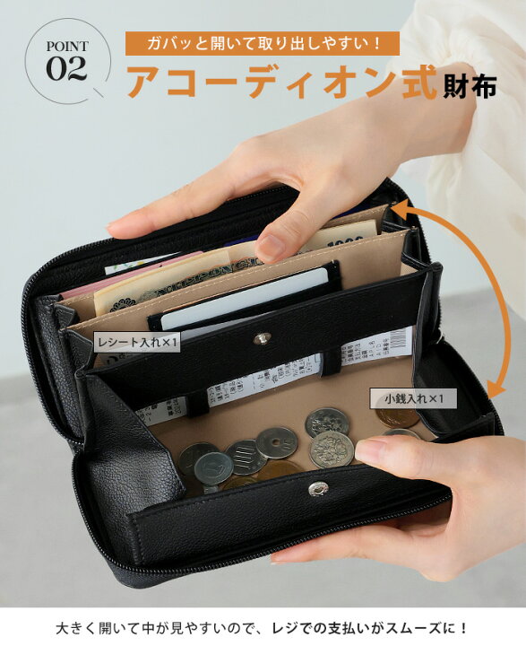 楽天市場】BARGAIN☆一緒に入れるだけで整理整頓。レシート仕分け 