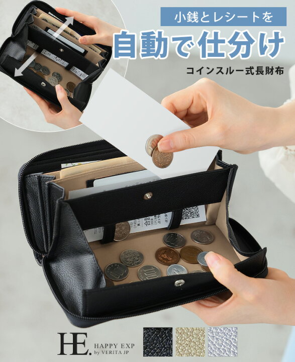 楽天市場】BARGAIN☆一緒に入れるだけで整理整頓。レシート仕分け 