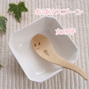 y݌Ɍzy΂̃Xv[@̎qz ؐXv[ VR Jg[ i`Ebh@ؐH iM2T001j