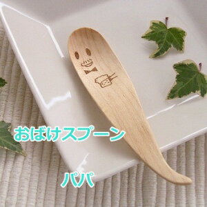 y݌Ɍzy΂̃Xv[@ppz ؐXv[ VR Jg[ i`Ebh@ؐH iM2T001j