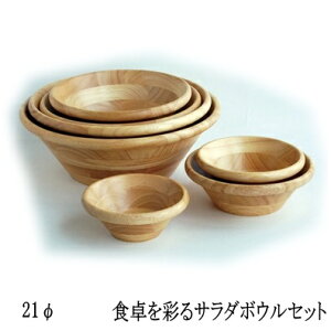 y21zy؂rbtFɂg遚VR؃T_{E a21cmyi`zؐH ؐM