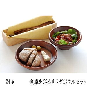 y24zy؂rbtFɂg遚VR؃T_{E a24cmyzؐH ؐM