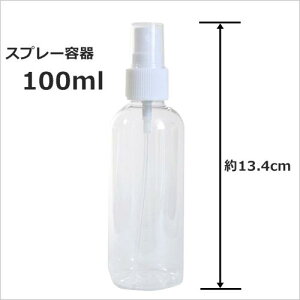 yLzyAEgbgzỷLY܂zԕiEԋsXv[eiXv[{gj 100ml@120{Zbg艻ϕiɂE߂łBL܁EAR[mxe