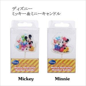 キャラクター キャンドルの人気商品 通販 価格比較 価格 Com キャラクター キャンドルの人気商品 通販 価格比較 価格 Com