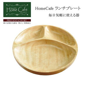 ؐH ؐ H mH aH JtF  킢 k G V `v[g/؂̂M HomeCafe `v[g Eh