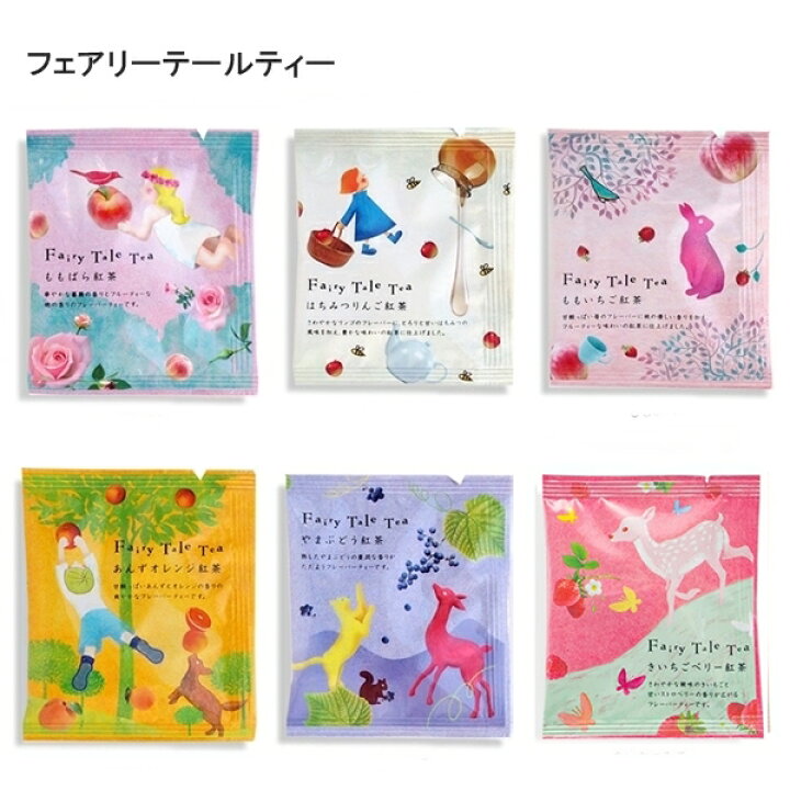 楽天市場 メール便送料無料 紅茶 ティーバッグ フレーバーティー 12種類 セットa 03 かわいい パッケージ カフェ ティー ティーセット 可愛い Happy Fountain楽天市場店