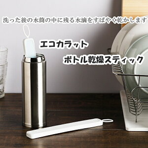 y[֑z̐̒Ɏc鐅H΂₭܂BGRJbg {gXeBbN (G-03)