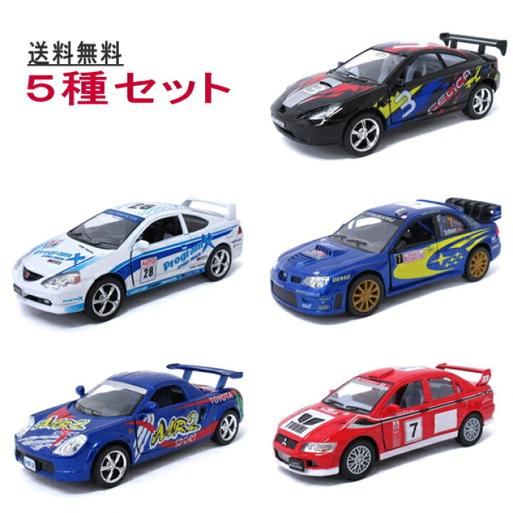 楽天市場】日本車ストリートファイター 5種セット 1/32-36 Kinsmart 