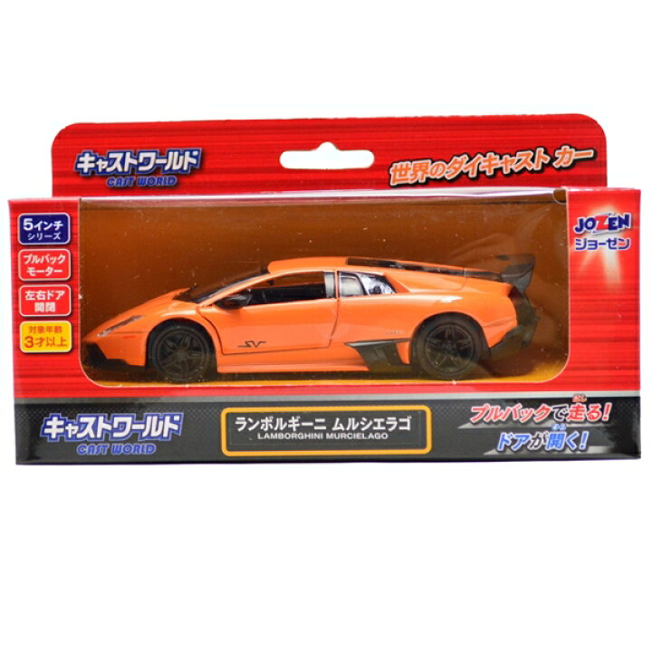 楽天市場】ランボルギーニ ムルシエラゴ ジョーゼン キャストワールド 