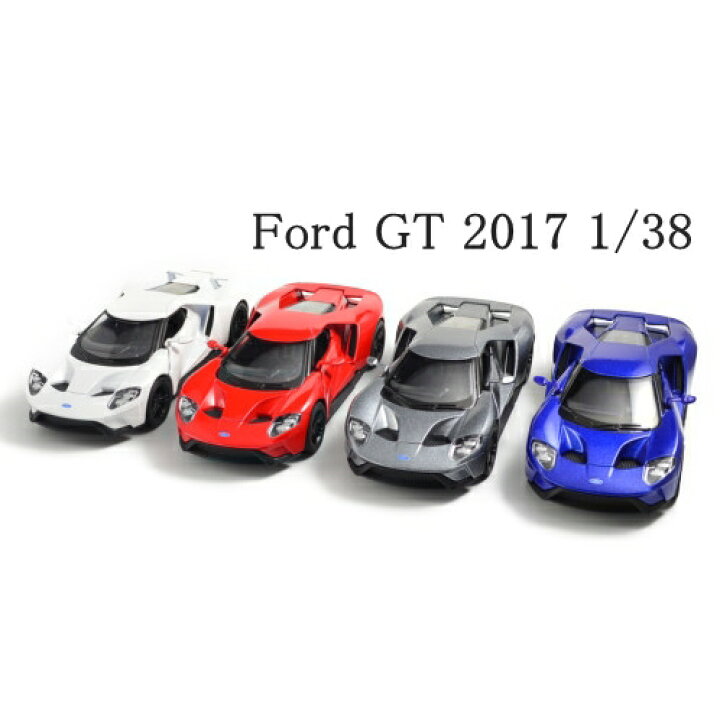 送料無料 フォードGT 2017 1 38 FORD 4色セット Kinsmart キンスマート プルバックカー ミニカー happy fountain店