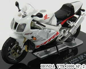 y1/24 HONDA VTR 1000 SP-2zATLAS z_ ~jJ[ I[goC oCN _CLXgf i RNVɁiY-12j