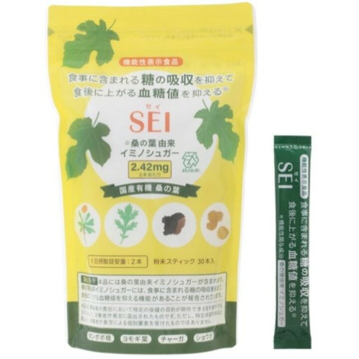 楽天市場】【リニューアル】SEI（セイ） 2.7g×30包入り 定形外送料 