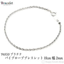 楽天市場】パイプロープチェーン ブレスレットの通販